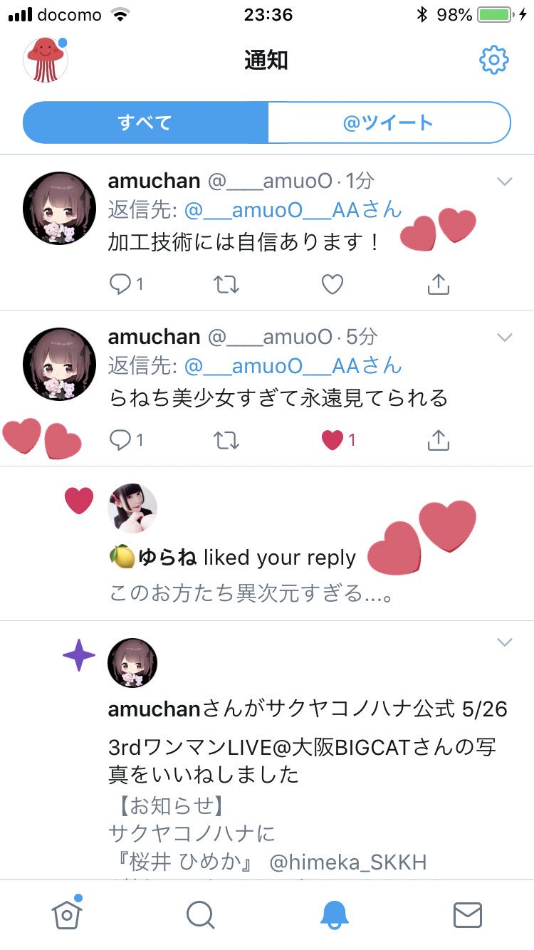 (*╹▽╹*)♡♡♡さま 🐉₹˝ｬʓぱも🐝🍯⭐️ on X