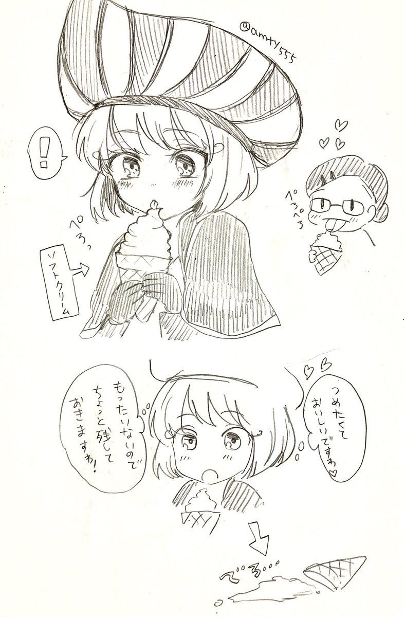 そこまであほじゃないと思う 