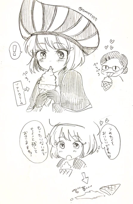 そこまであほじゃないと思う 