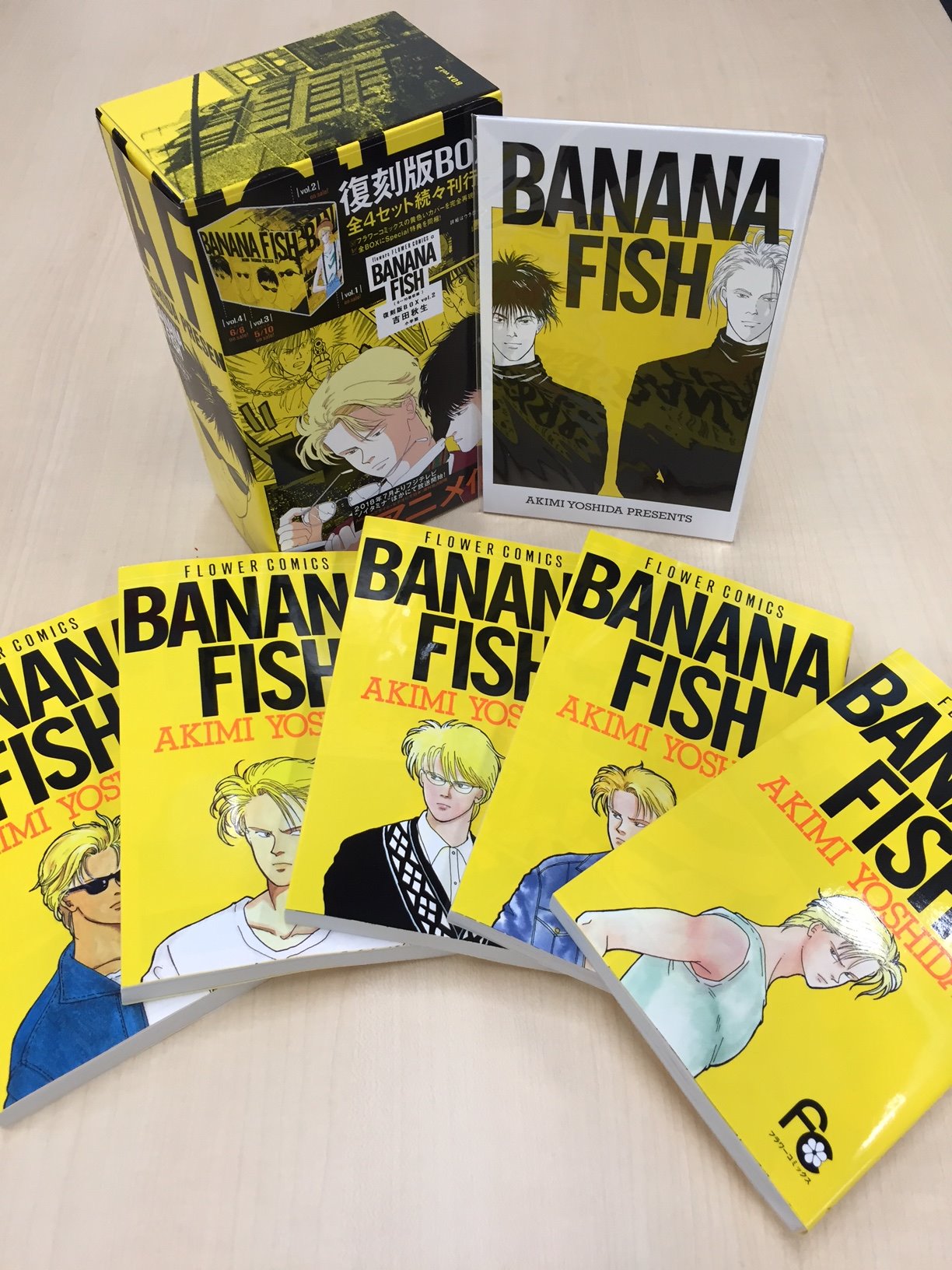 Marion Still Hoping We Get A Banana Fish Reprint With That Sweet Bonus Art In English Which Is The Only Thing Stopping Me From Just Getting The Japanese Boxsets But