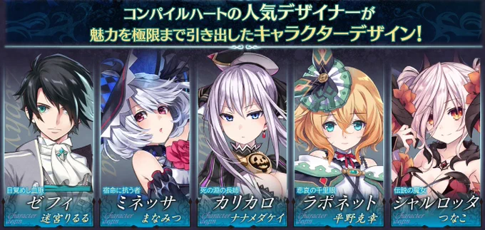 『竜星のヴァルニール』
2018年10月11日にPlayStation®4で発売決定!

「魔女×巨大竜×ダークファンタジー」をコンセプトに、魔女の力を手にした少年と、竜の呪いに抗う魔女たちの物語を描く完全新作RPG!本日より各販売店様にて順次予約受付開始です!
#ヴァルニール 