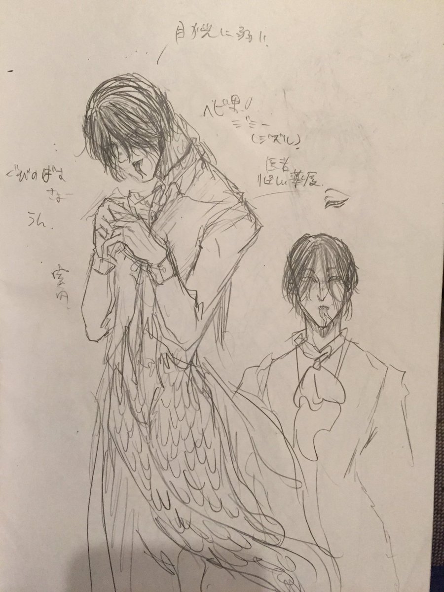#創作屋の創作人物トランプ
#ハロウィンタウンの憂鬱
♤6 蛇男のジミー・スネッグ
ハロウィンタウンの医者、陰湿で不気味な風貌ではあるが腕は確か。女性が苦手。