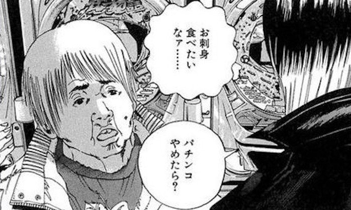 ようこそ僕らのパチンコ業界へ 相互フォロー お刺身たべたいなァ アニサキスいるけどいい 時事 T Co Ying6mggge Follomejp 相互フォロー アニサキス