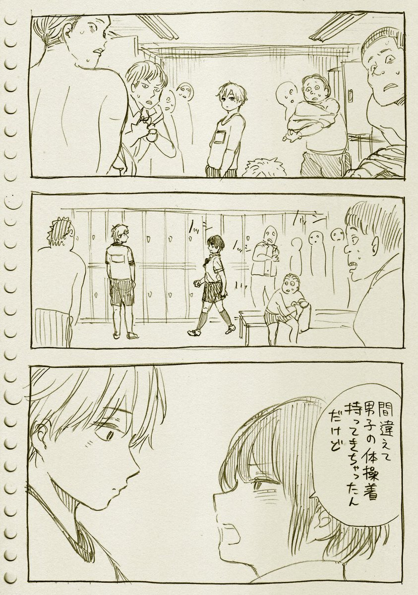 純とかおる #3(2/5) 