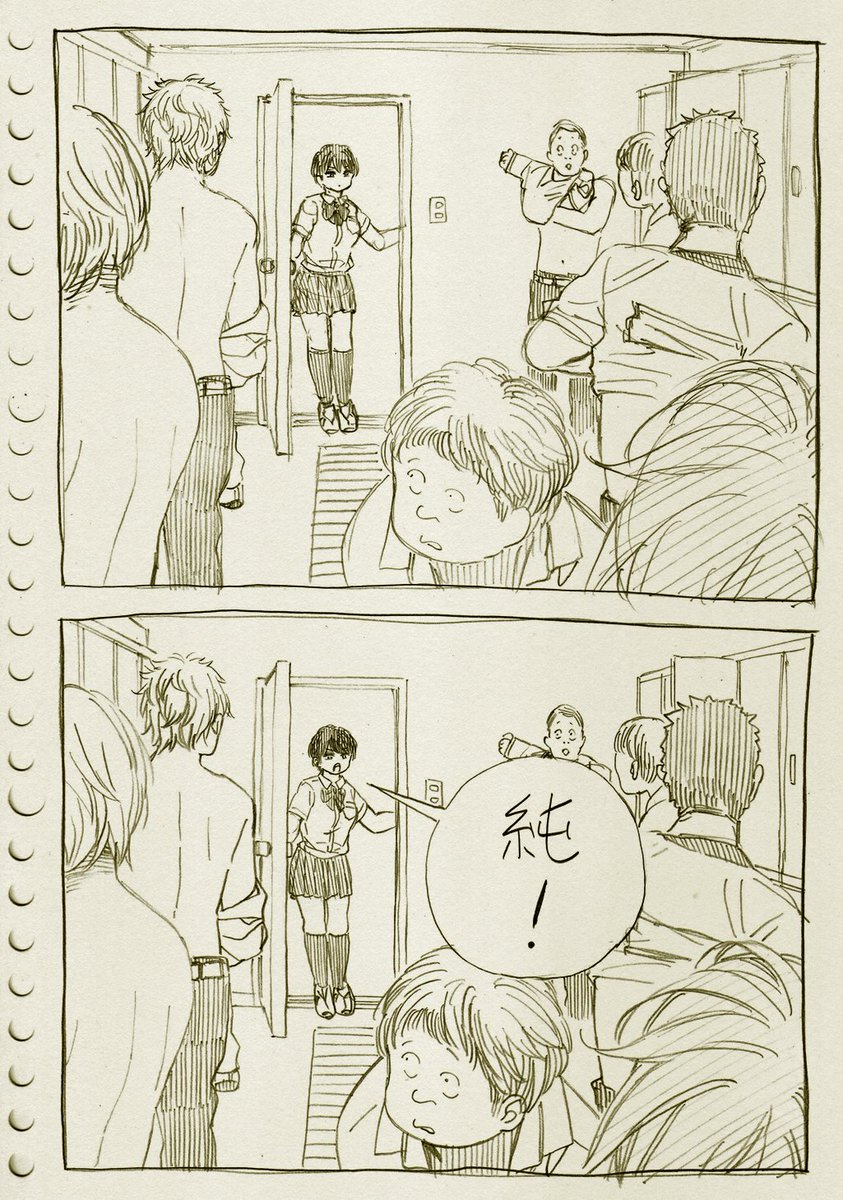 純とかおる #3(2/5) 