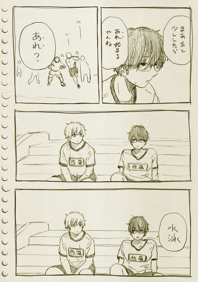 純とかおる #3(3/5) 