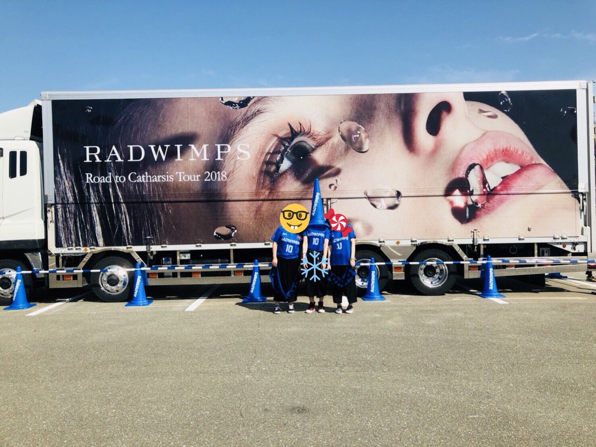 rei13RW's tweet photo. 福岡2日間B-3で最前素敵すぎた
セトリも最高だったし本当にスペサルなライブだった
沢山RADから元気もらった
これからも大好き(*´ω`*)♡
そして安定のメンバー最&amp;高♡
会ってくれた方々ありがとう！

#RADWIMPS
#RoadtoCatharsisTour2018 https://t.co/kyhMsbg8y5