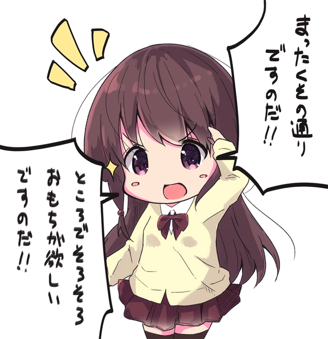 全肯定してくれるけど、あんまり人の話は聞いてないクロチャー 