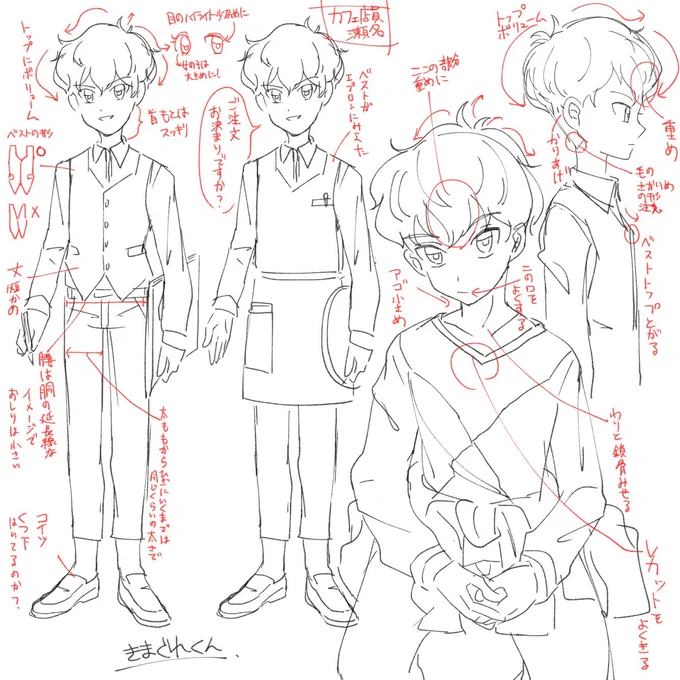 深夜に瀬名の描き方勉強してたら、地獄絵図みたいになってしまった。 