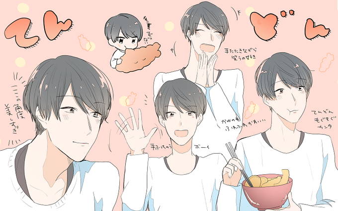 水溜りボンドのtwitterイラスト検索結果