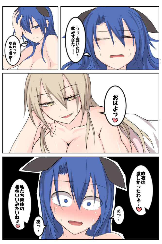 ドレミー総受け教 