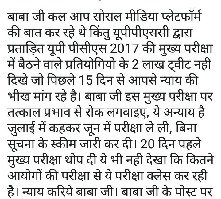 rahul14726269's tweet photo. @narendramodi https://t.co/6KEkIeqeSV