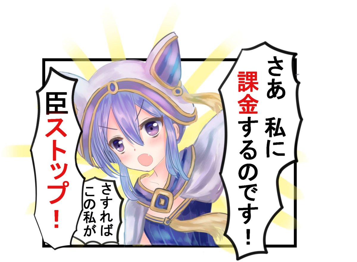 二条臣 二条臣