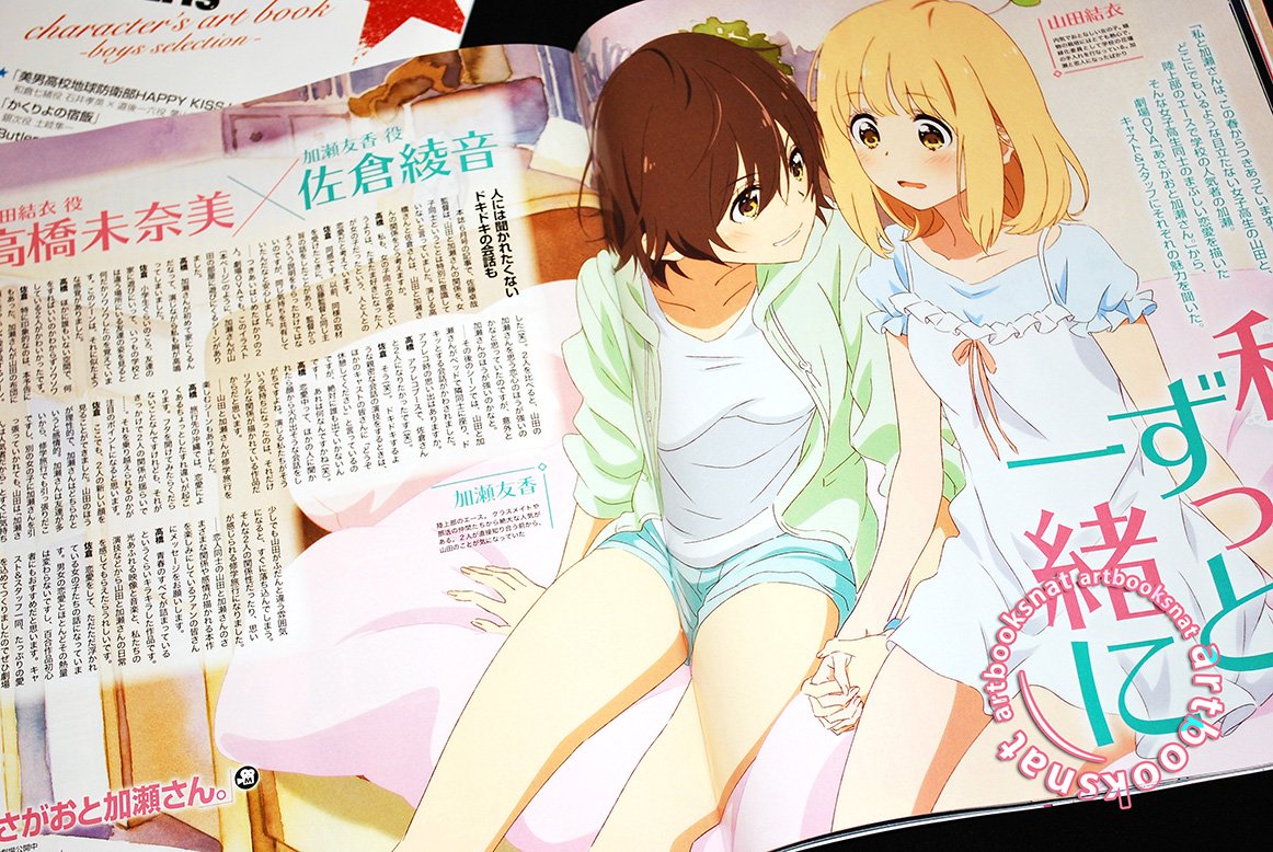 Get Nat On Twitter Kimi No Hikari Asagao To Kase San Spread By Free Wallpaper Nat On Twitter Kimi No Hikari Asagao To Kase San Spread By For Free