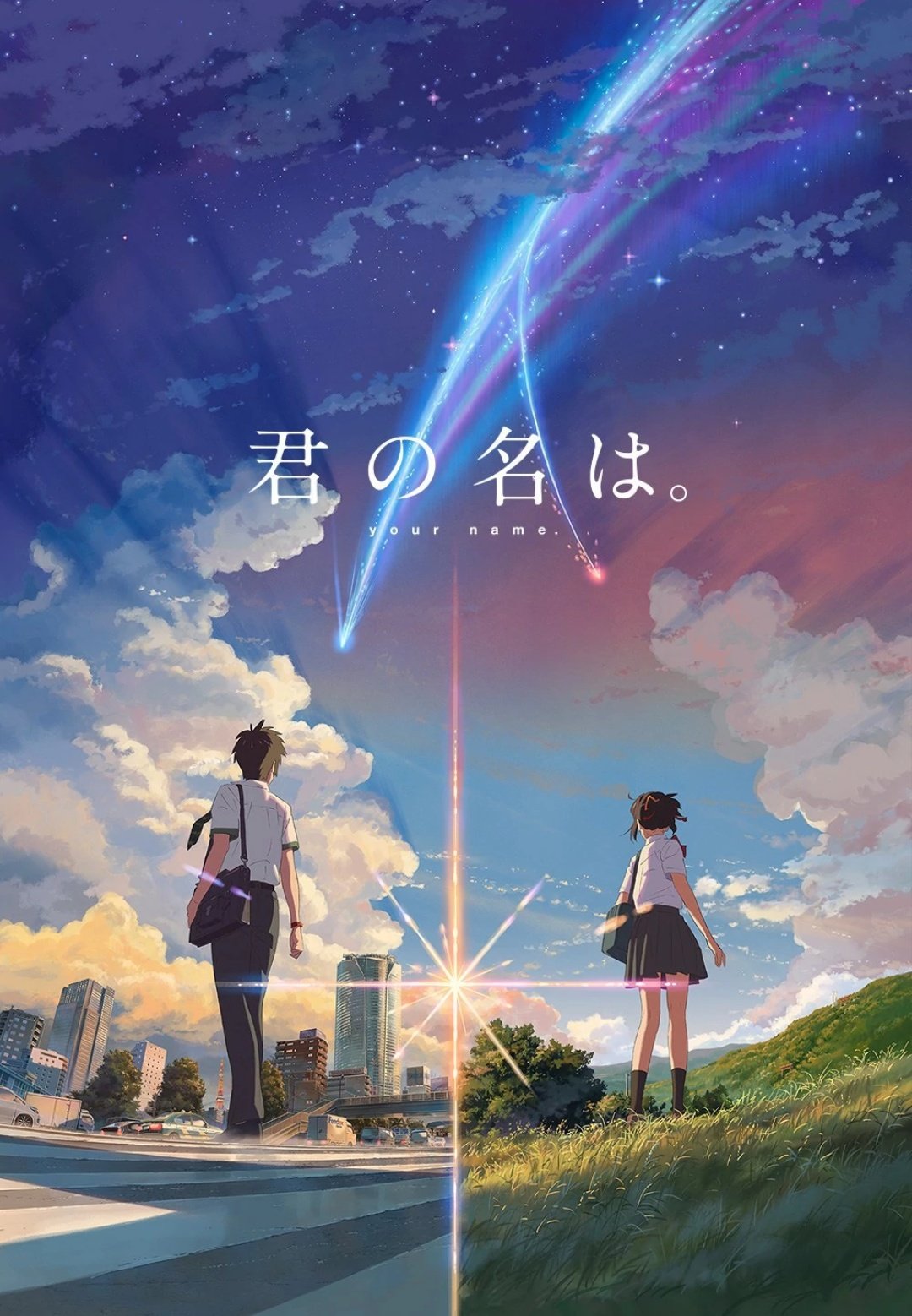 Ashrey Negi Yourname Kiminonawa Animetime Freetime Romance Awesome No Words To Describe This Anime Film Must Watch T Co Ssu3mcw4ca Twitter Ashrey Negi Yourname Kiminonawa Animetime Freetime Romance Awesome No Words To Describe This Anime Film Must Watch T Co Ssu3mcw4ca Twitter