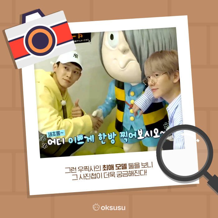 백첸 (@baekchenarchive) / Posts / X