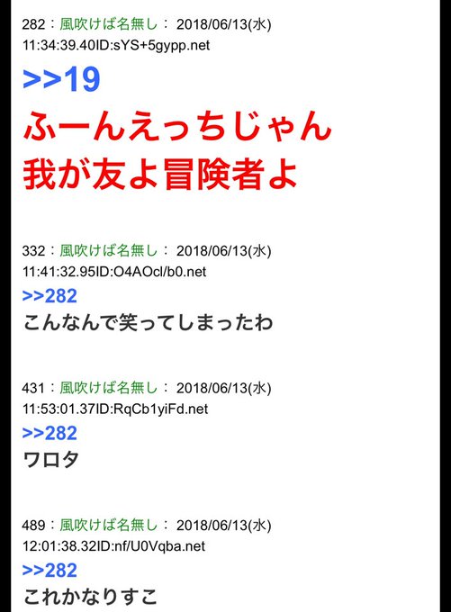 びんかんプラスチック Bincanplastic 18年06月 Twilog