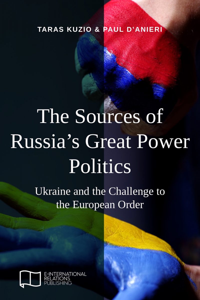 ebook большая книга характеров все о человеке и об отношениях между