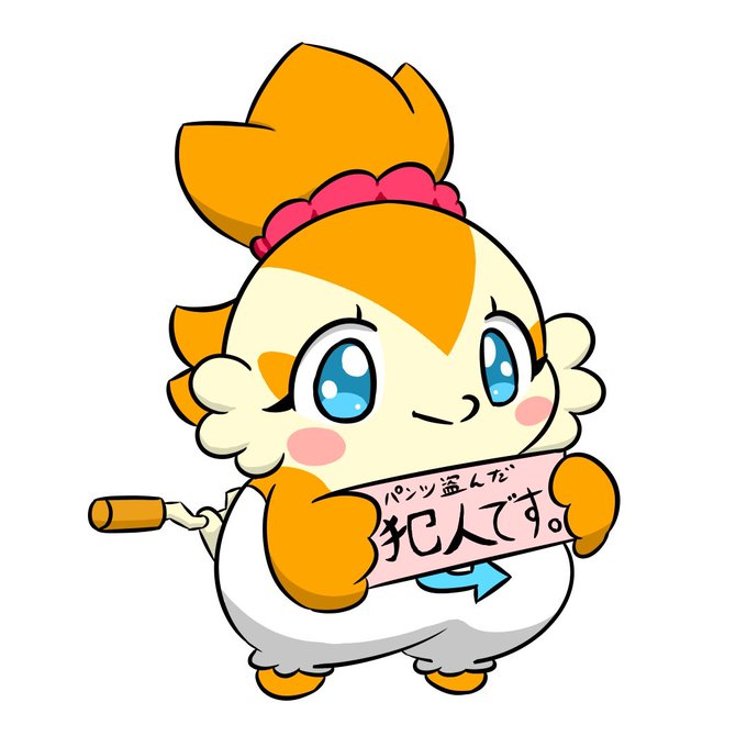 ひみつのここたまのtwitterイラスト検索結果