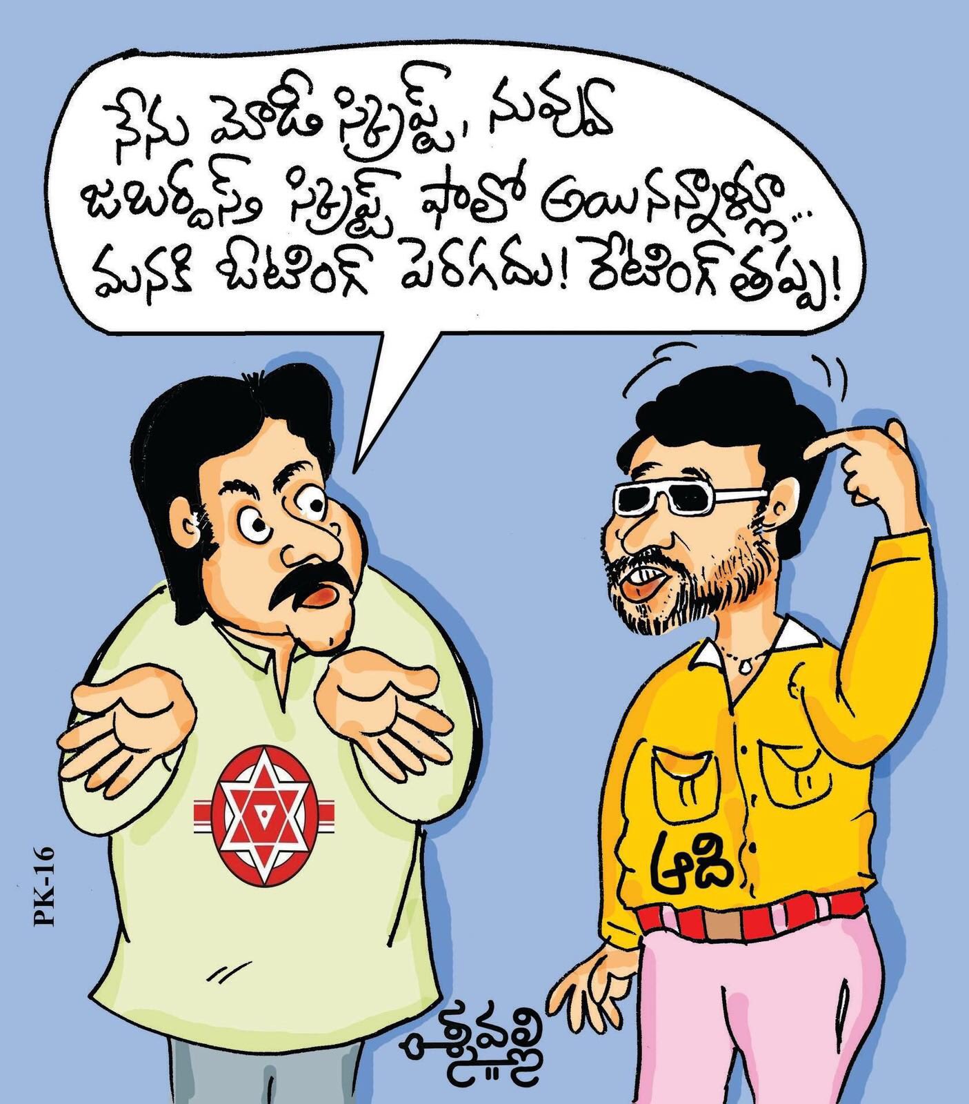 Tagore Mallineni on Twitter: Tagore Mallineni on Twitter: