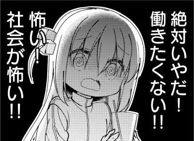 LowBitter's tweet photo. もう独りで歩けない https://t.co/nO6vhbdhFM