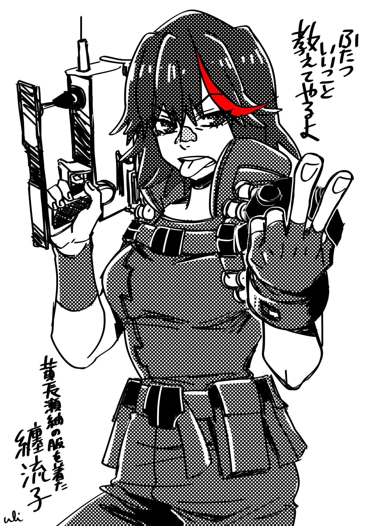 ウリ No Twitter ウリさんは 黄長瀬紬の服 を着た 纏 流子 を描いてください もしくは想像して下さい Klk衣装シャッフル T Co Vzeidkcwpj 紬も流子ちゃんもあまり描かないのでめっちゃ苦労した T Co O7w3jhrvlb Twitter