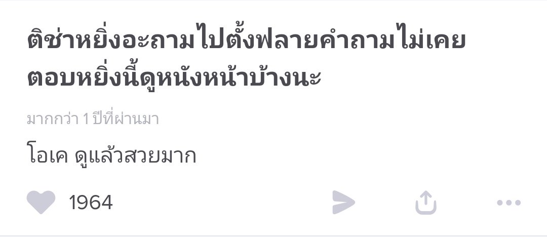 r tweet media