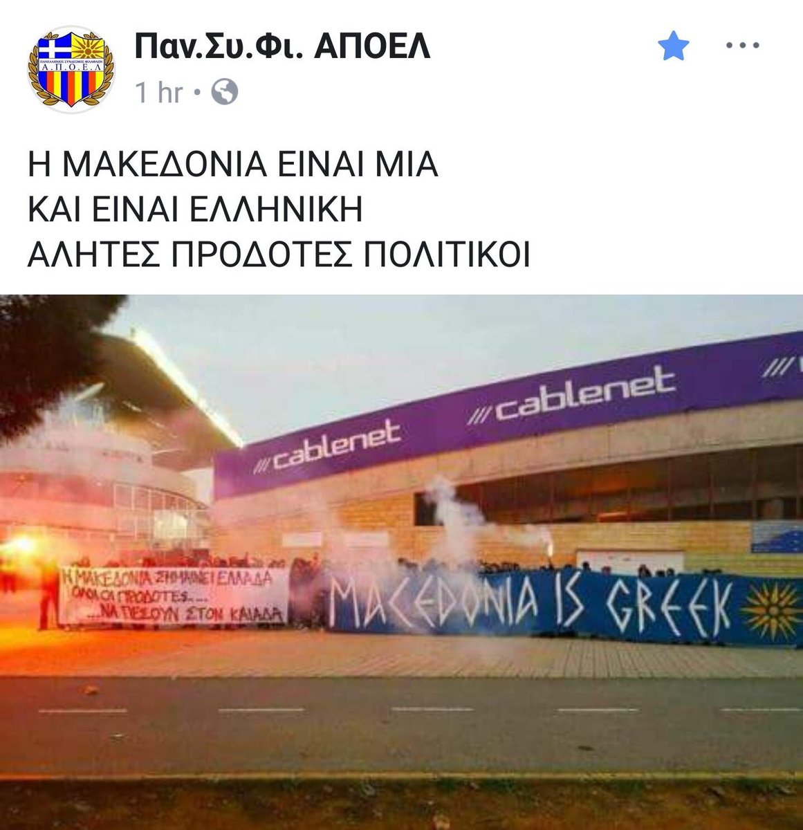OrangeDR79's tweet photo. Είσαι και θα σαι ΕΛΛΗΝΙΚΗ https://t.co/dw35J3cUiP