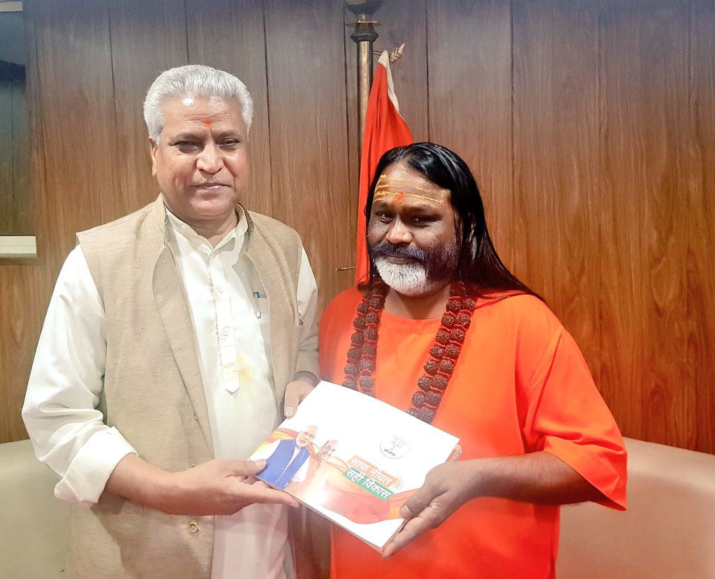 SurajSolanki's tweet photo. 'साफ नीयत, सही विकास' 
@BJP4India के महासचिव रामलाल के संग बलात्कार के आरोपी दाती महाराज!

#संपर्क_से_समर्थन यानी भाजपा के 'संपर्क' में दाती मदन! https://t.co/Mj03mT6joT