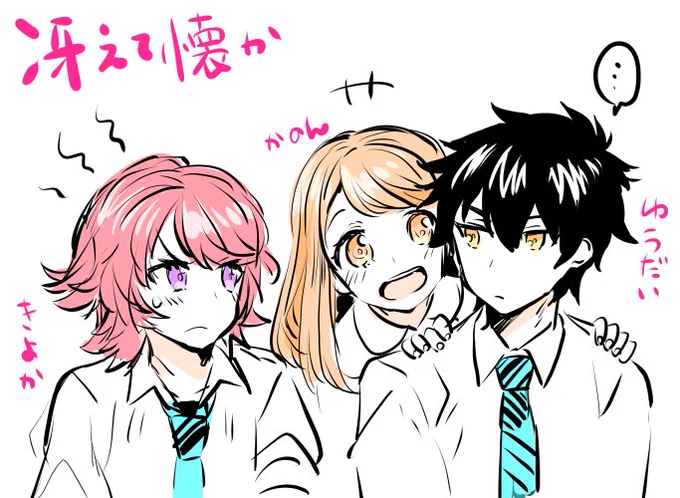 久しぶりに描いた…やっぱり絵柄が変わってるな! 