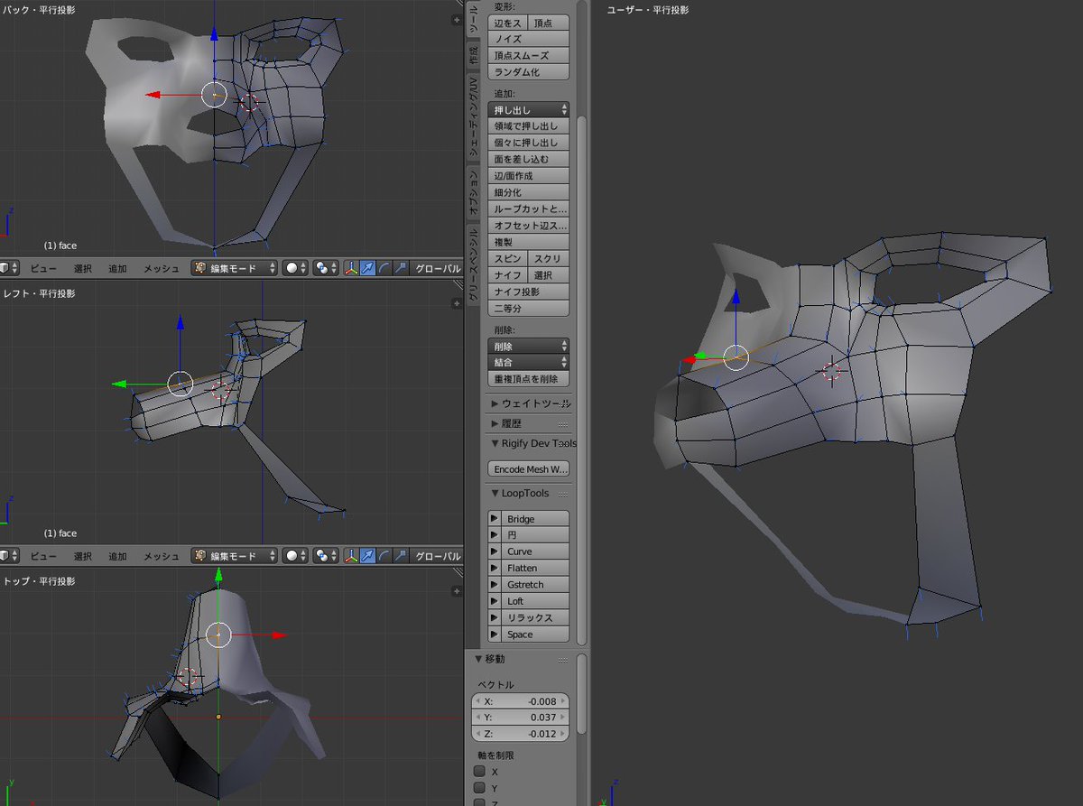 さの Vr On Twitter Vrchatアバター作成の進捗上げるから誉めて B3d 進捗 現在1898 ポリゴン ポリ数はまだ余裕あり 胸 肩等女性形っぽくなるように修正 先生ありがとう 素体としてはもうこれでほぼ完 サブディビかけても6k 頭は心の赴くままにゴリゴリ