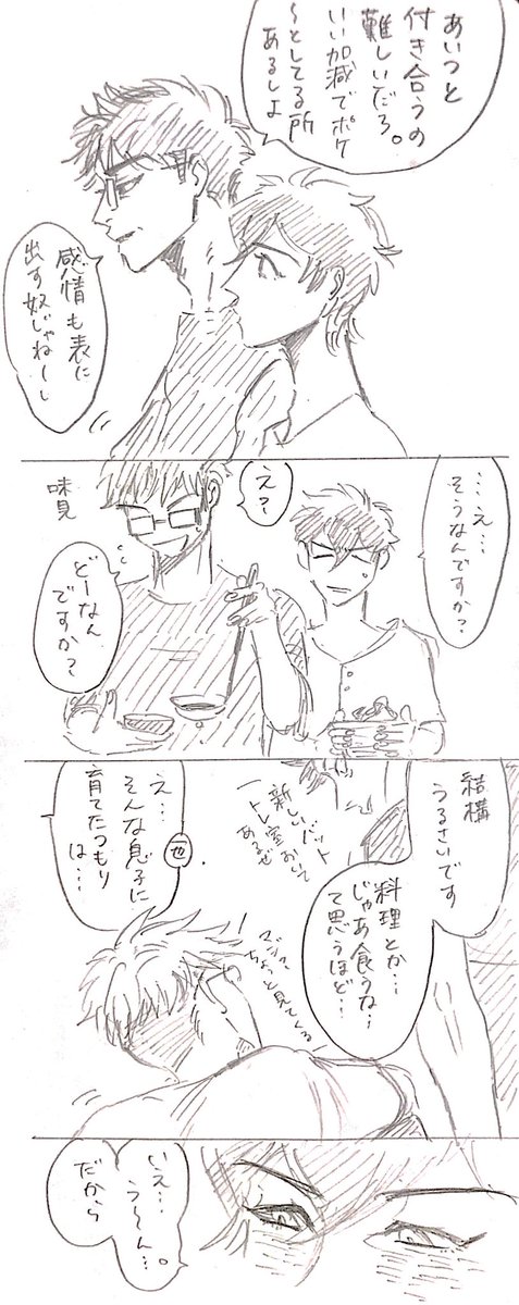 おめがばーす46
1枚目…病院から帰ってきて割とすぐ
2〜3枚…一年後くらい 