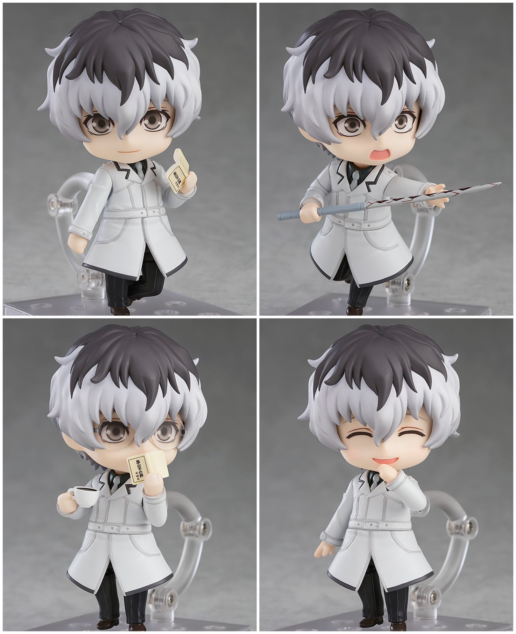 Nendoroid sasaki haise sales
