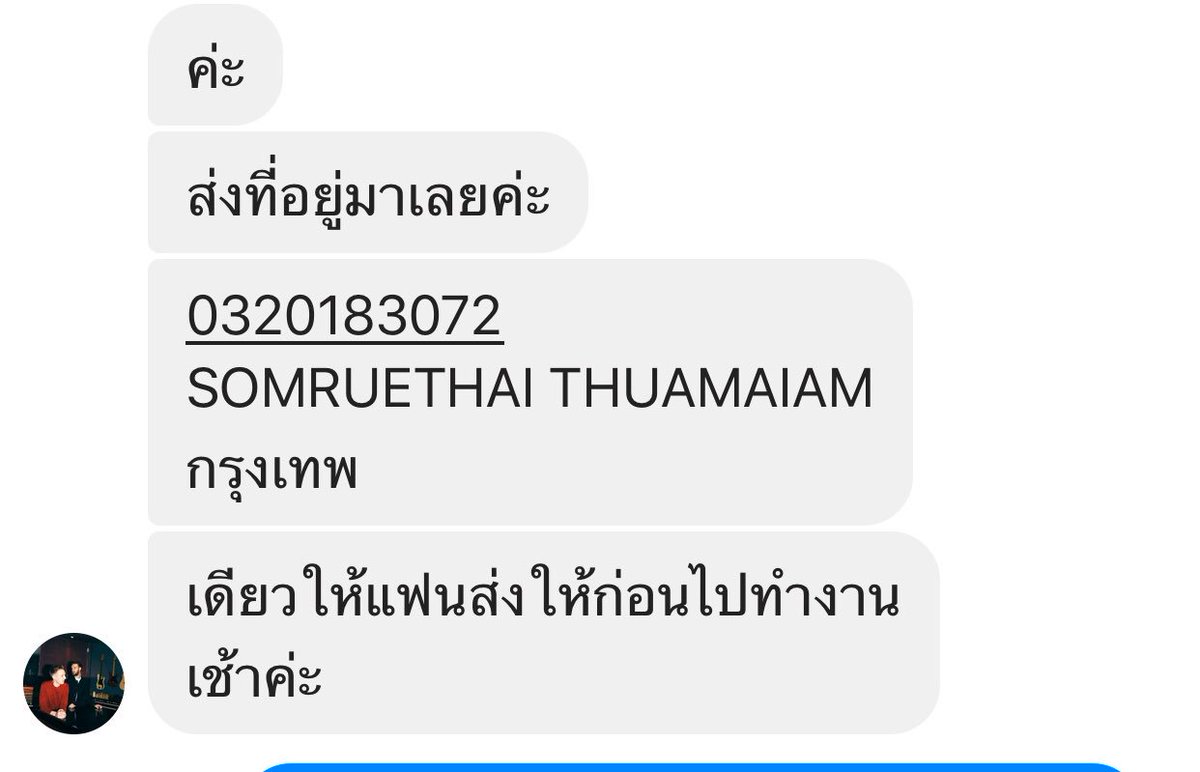 DPimnalin's tweet photo. #เตือนภัย  #คนโกง ฝากด้วยนะคะทุกคนจะซื้อบัตรตรวจสอบให้ดี เราโดนคนโกงมาแล้วคะ ในเฟสระบาดมาก ชื่อบช.คนโกง สมฤทัย ท้วมเอี่ยม เราแจ้งความดำเนินคดีเรียบร้อย เอาเรื่องให้ถึงที่สุด คนพวกนี้สารเลว หากินสุจริตไม่เป็น ระมัดระวังกันด้วยนะคะ #เดี่ยว #เดี่ยว12 #เดี่ยว12ขาย #เดี่ยว12ปล่อย https://t.co/pARUk88Q0v