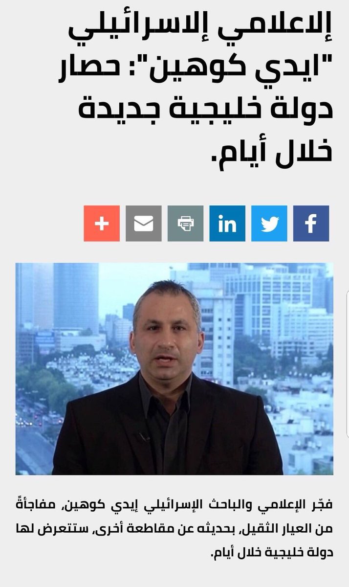 اويس العنزي tweet media