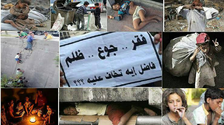 #استقم_بعد_رمضان
خليك دايما في رحاب الله
واتكلم علي حقوق الغلابه
اللي عايز يرضي مولاه
يفضح الفسدة والديابه
افضل من ربي اصطفاه
اللي يتحدي بلحه وكلابه