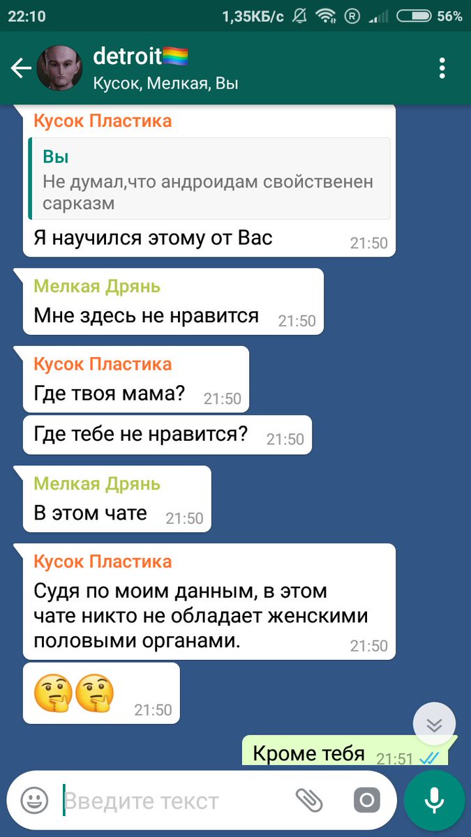 frucuruzka's tweet photo. Продолжение 
Detroit https://t.co/3QD6uCeFbP