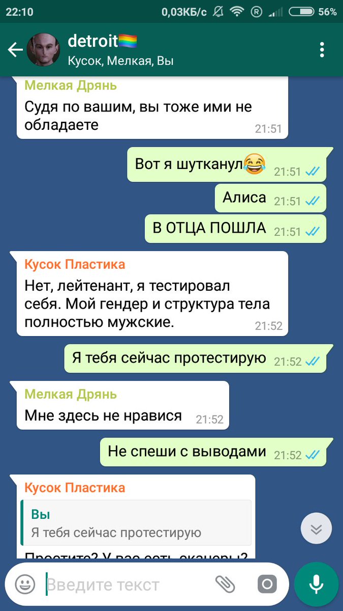 frucuruzka's tweet photo. Продолжение 
Detroit https://t.co/3QD6uCeFbP