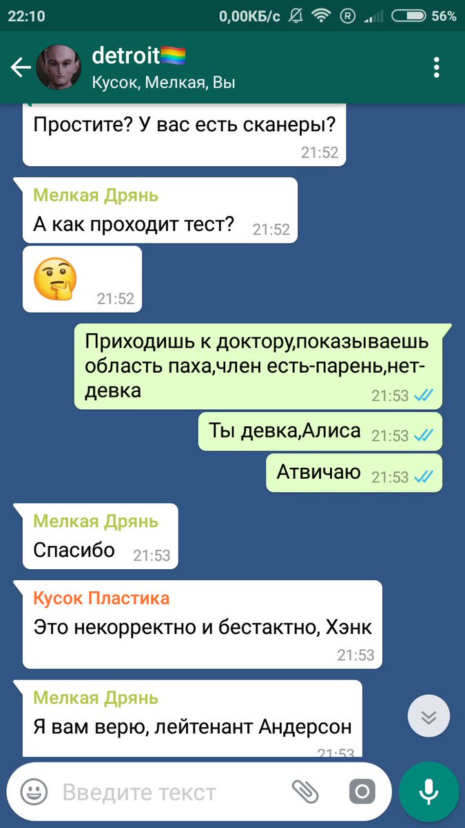 frucuruzka's tweet photo. Продолжение 
Detroit https://t.co/3QD6uCeFbP