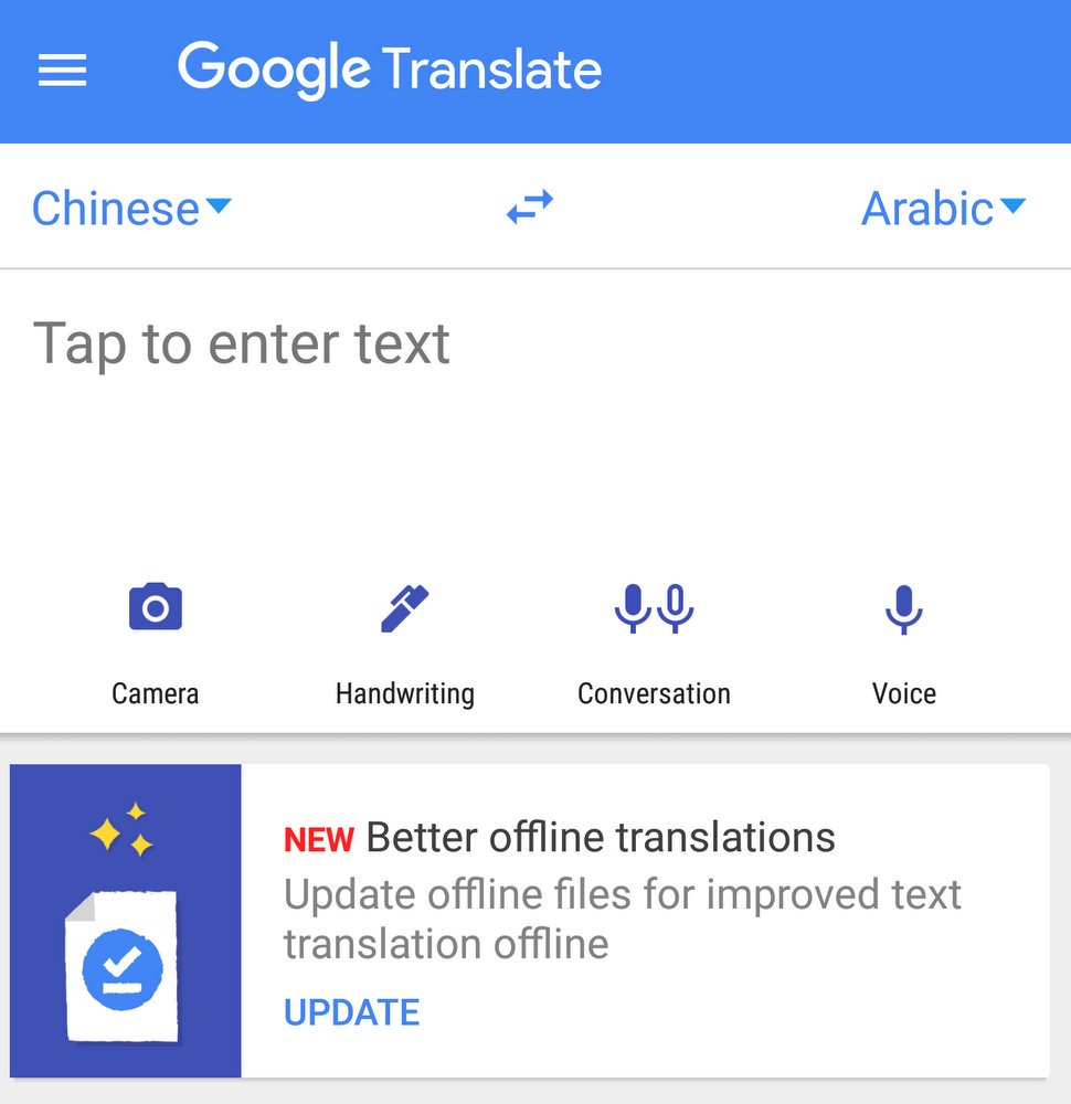 Google Translator фото