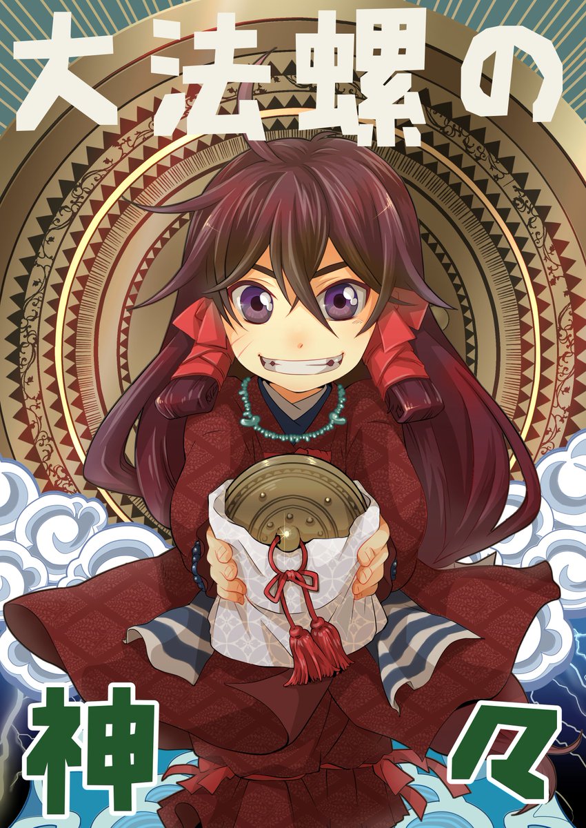 相河柚希 桜ex21出展 Auf Twitter 今年の5月6月に発行した作品の入手先一覧 覚えて差がつく言葉大辞典1070 西東社 T Co Oexuuq0zr8 大法螺の神々 メロンブックス様 T Co 9pdsctov フロマージュ様 T Co Rvqmtifyma ともに