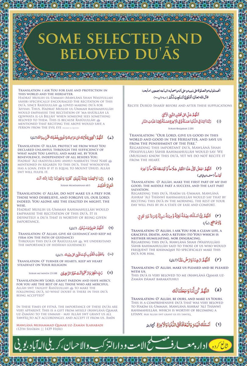 بنت السبيل tweet media