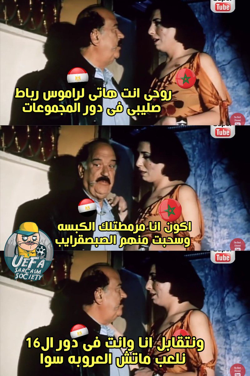 UefaSS tweet picture