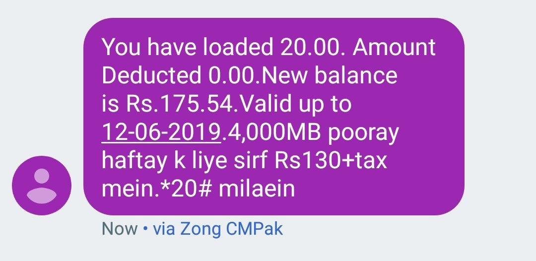 atharpk's tweet image. چیف تیرے جانثار

بے شمار بے شمار 

#CJP #mobileload