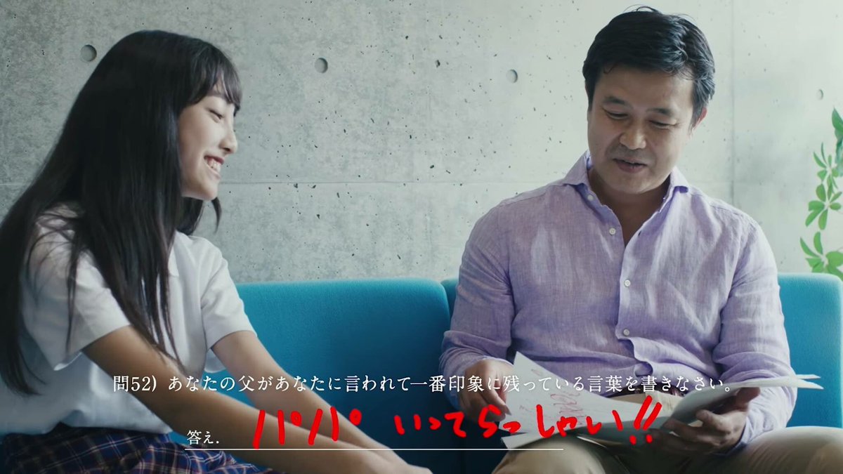 drawingmanual's tweet photo. This Sunday is Father's day.
今週日曜日は「父の日」です。
Directed by Yutaka Obara
https://t.co/1PGNSbSJ8u
#小原穣 #filmmaker #filmoroduction #tvc https://t.co/cPNh3iJtNa