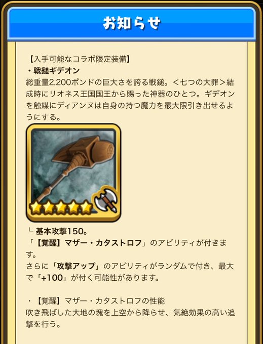 モチのtwitterイラスト検索結果 古い順