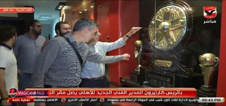 Ahmed77484's tweet photo. الله ينور عليك يا عمنا هو ده الكاس اللي هنموت عليه 😎
#CAFCL 2018
#WelcomeCarteron https://t.co/COsz2CrDFp