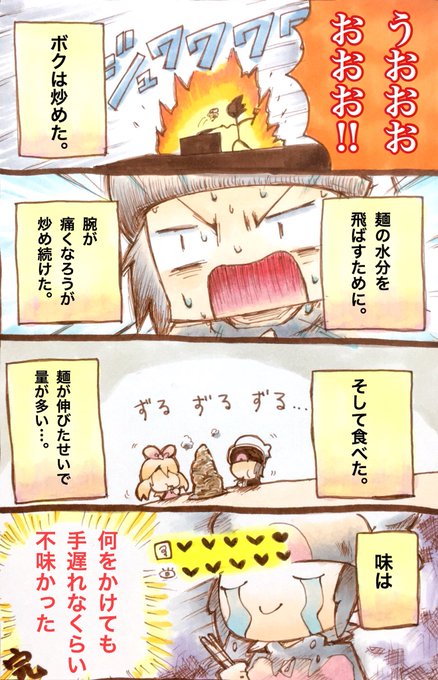 ルサのtwitterイラスト検索結果 古い順