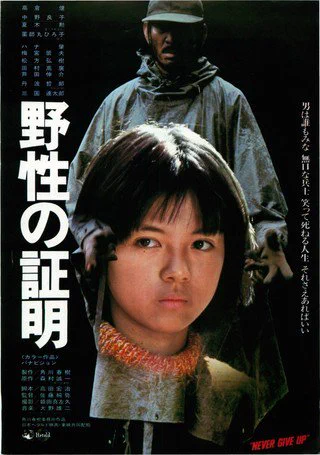 nori on X: 