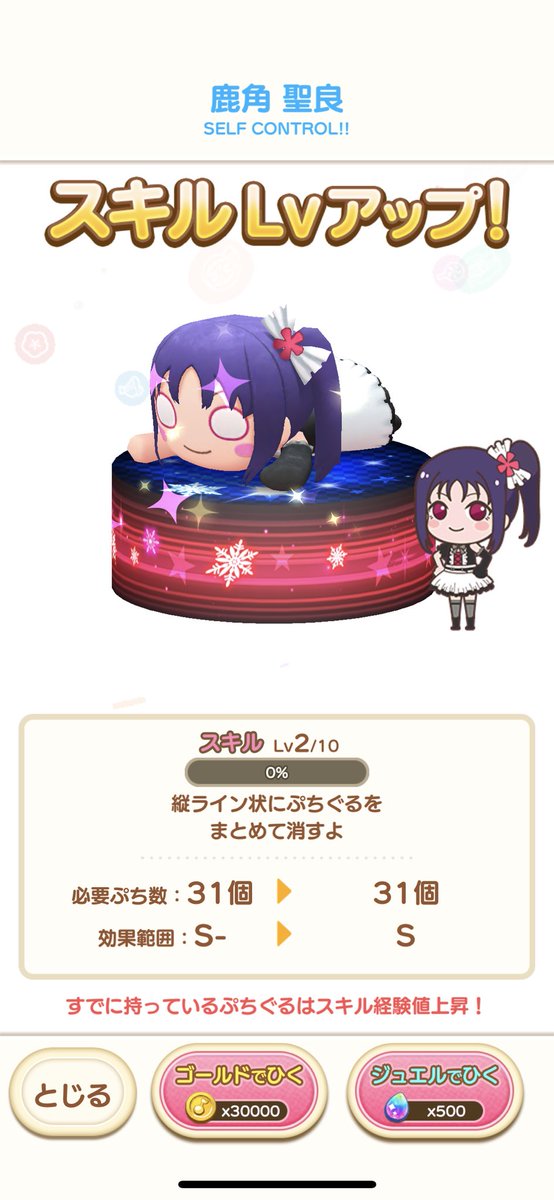 最高だと言われたいよ